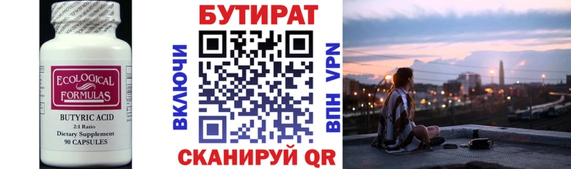 darknet Telegram  Белый  Бутират бутик 