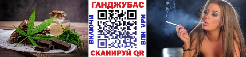 Печенье с ТГК конопля  Белый 