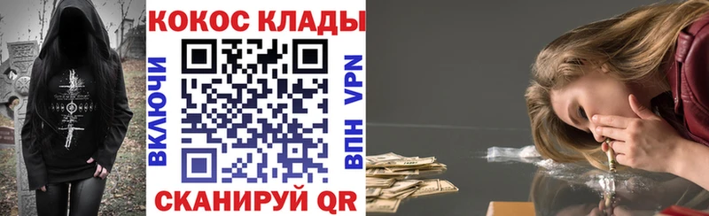 COCAIN Эквадор  купить наркотик  Белый 