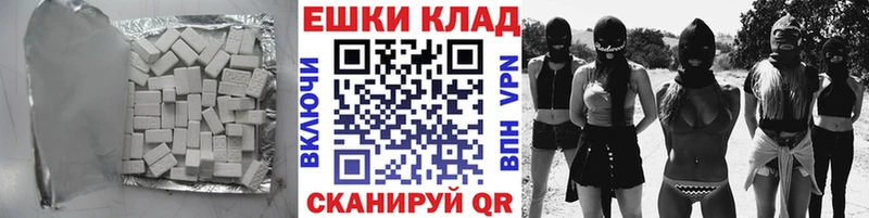 ЭКСТАЗИ бентли  Белый 