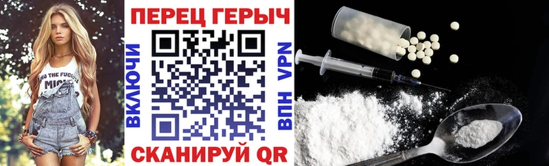 ГЕРОИН герыч  Белый 