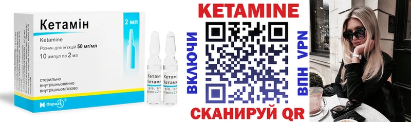 shop какой сайт  что такое   Белый  Кетамин VHQ 