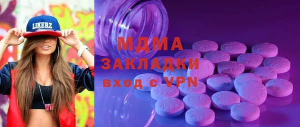 героин Абинск