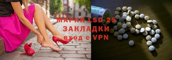 меф Алексеевка