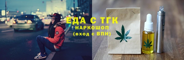 индика Абдулино