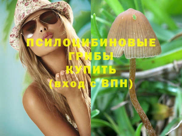 героин Абинск