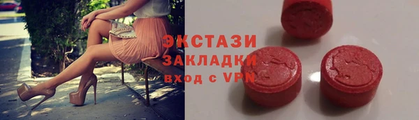 героин Абинск