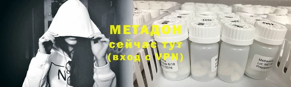 метамфетамин Кулебаки