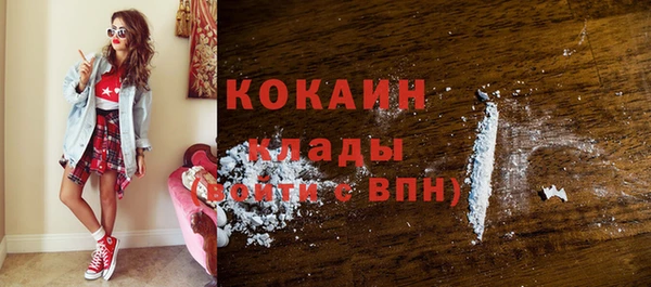 героин Абинск