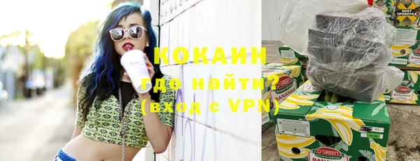 героин Абинск