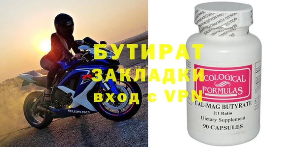 Альфа ПВП Куйбышев