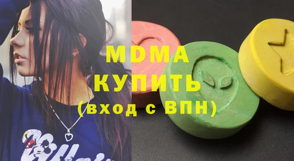 мдма Алексин
