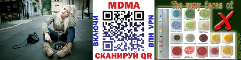 маркетплейс какой сайт  Белый  МДМА crystal  kraken вход 