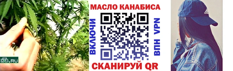 купить   ссылка на мегу ссылка  ТГК гашишное масло  Белый 
